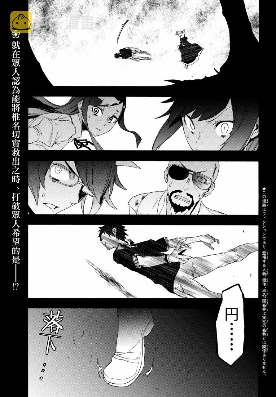 124话0