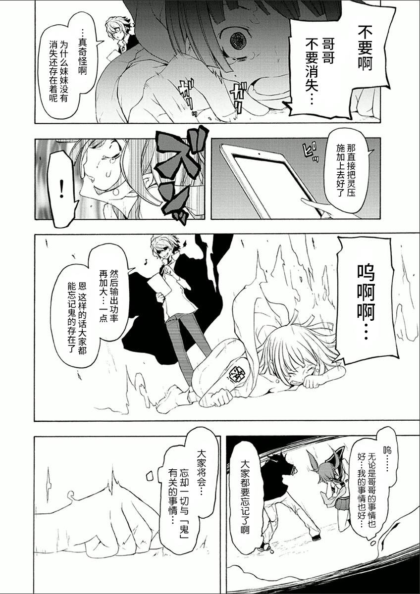 38话1