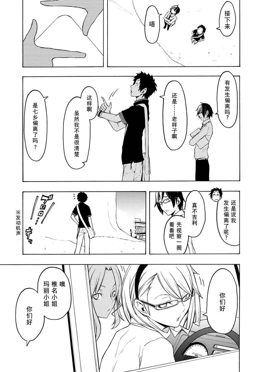 64话2