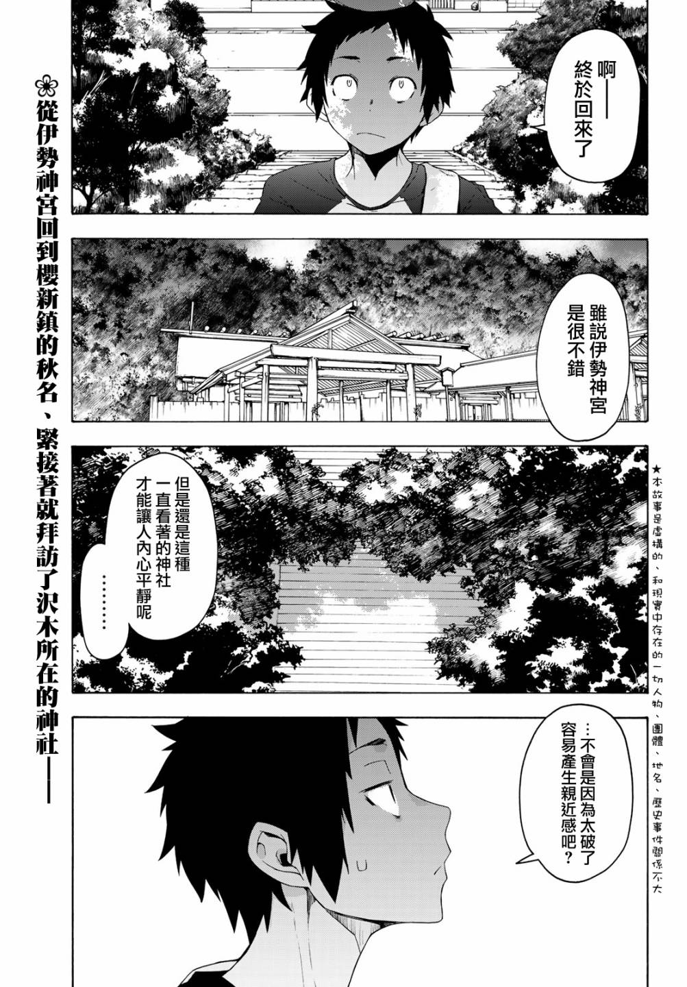 152话0