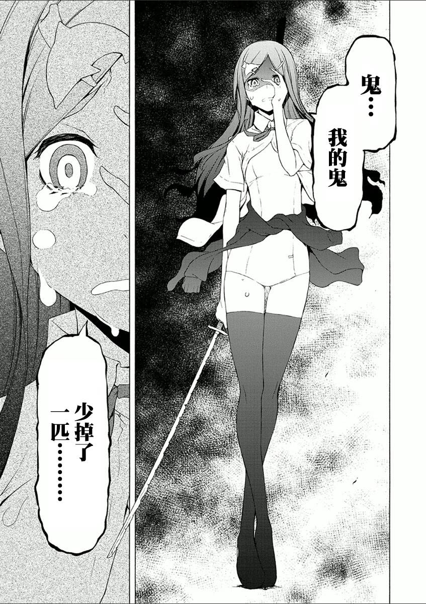 38话2