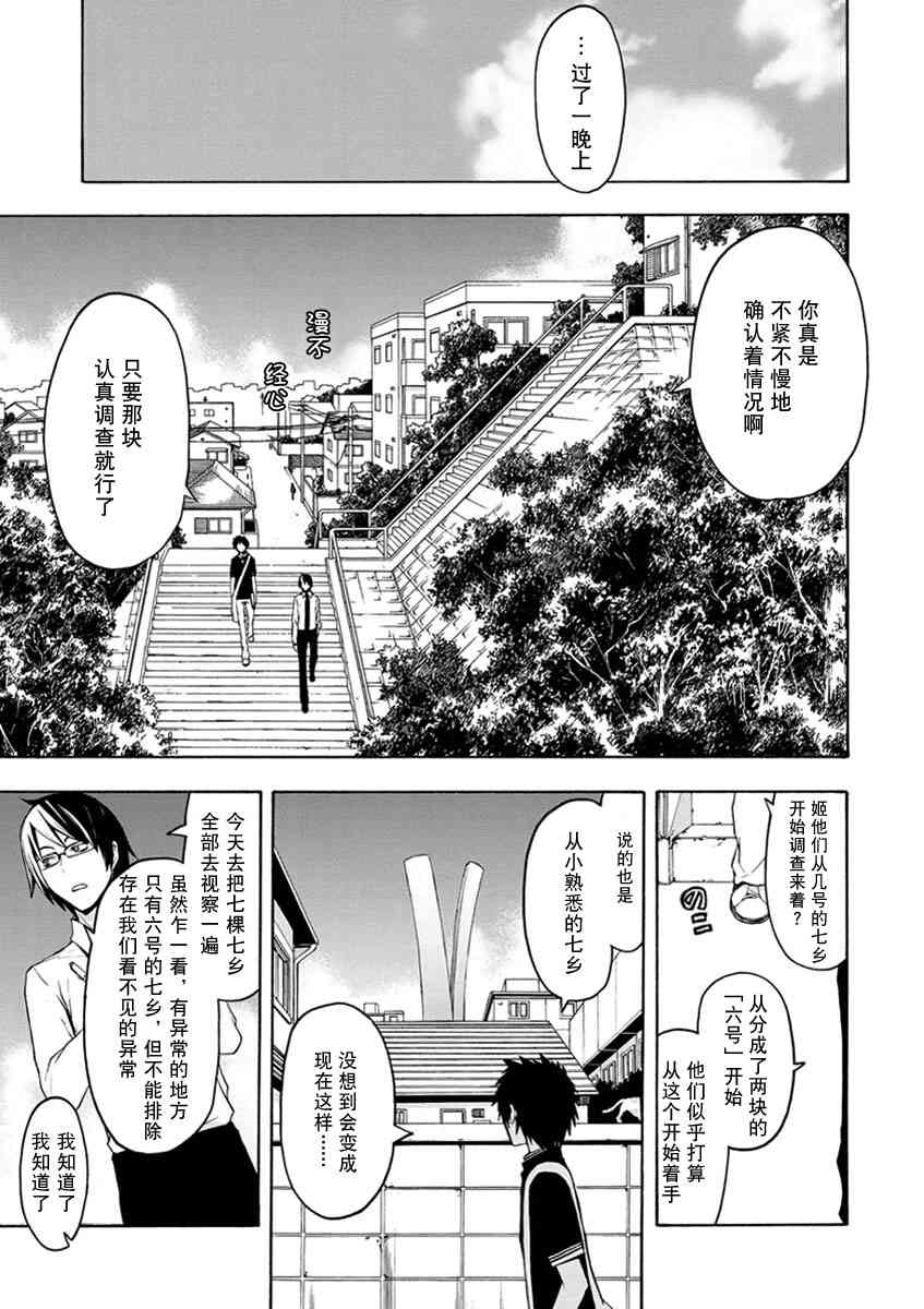 64话0