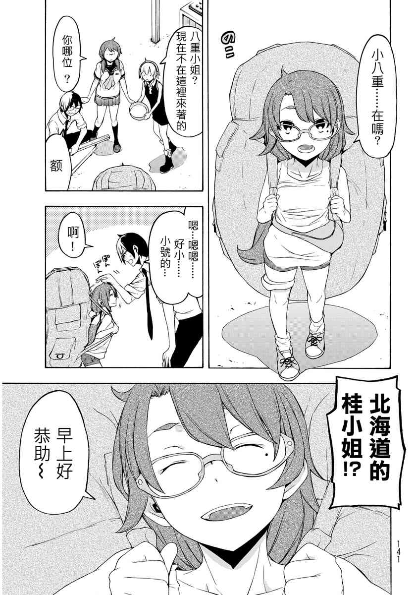 19卷2