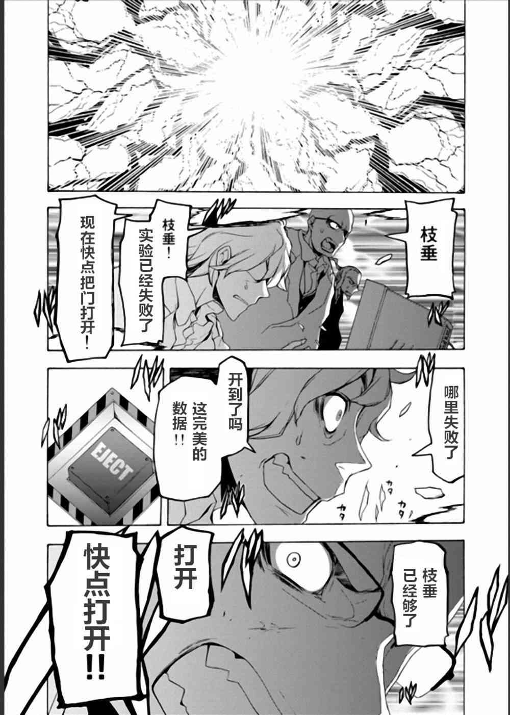 94话4