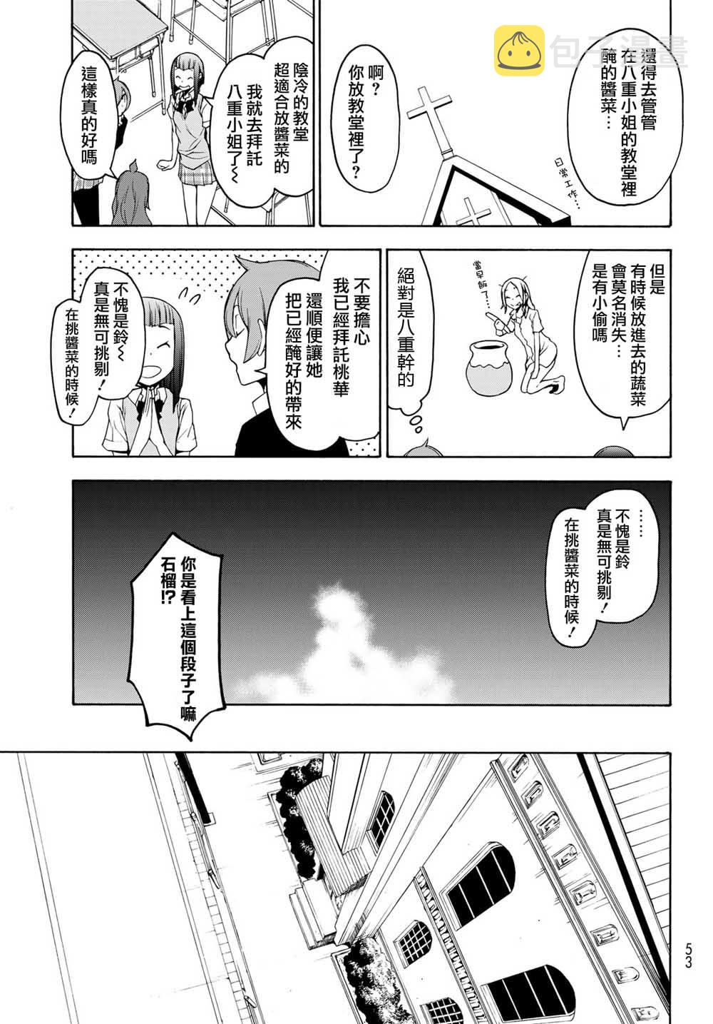 144话2