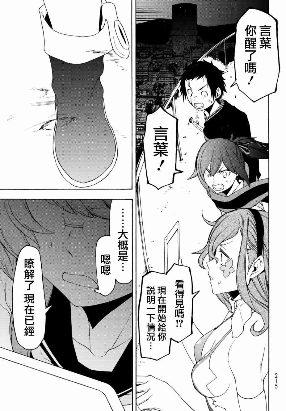 134话4