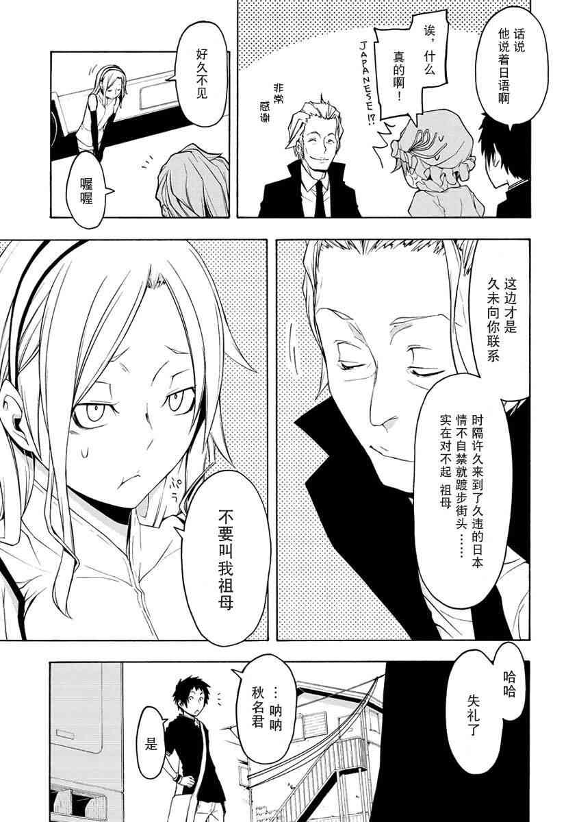 64话4