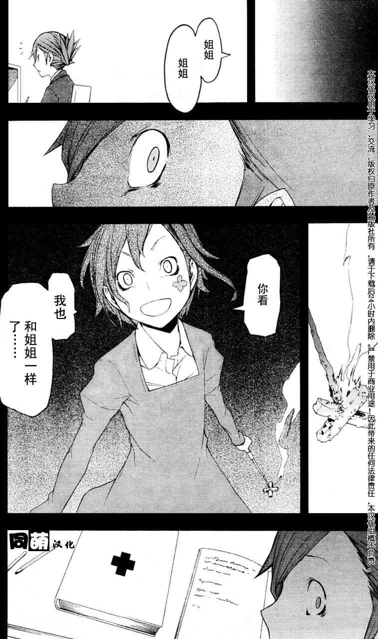 46话4