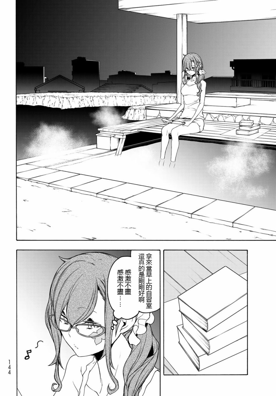 154话1