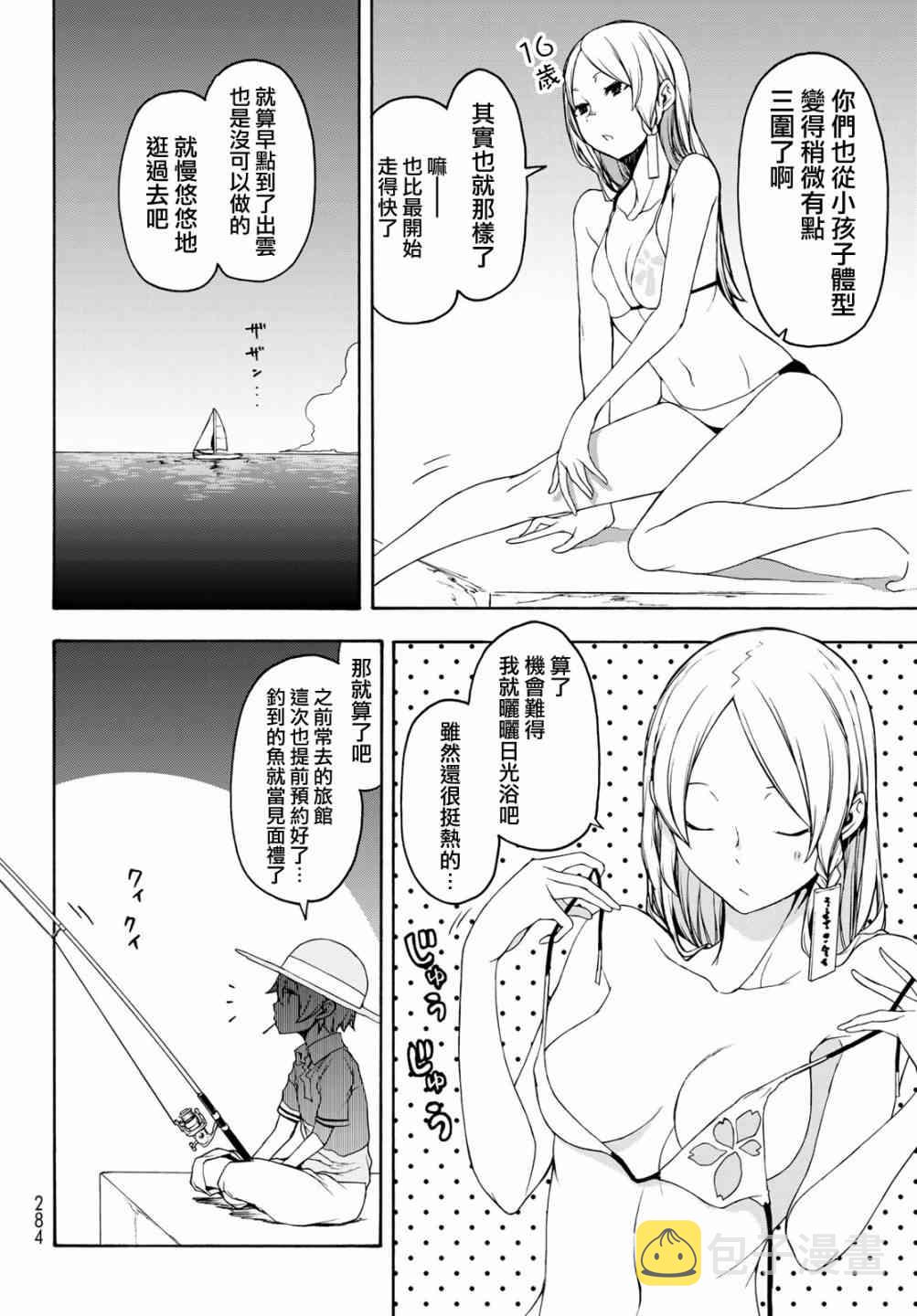 140话1