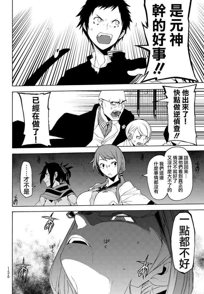 115话3