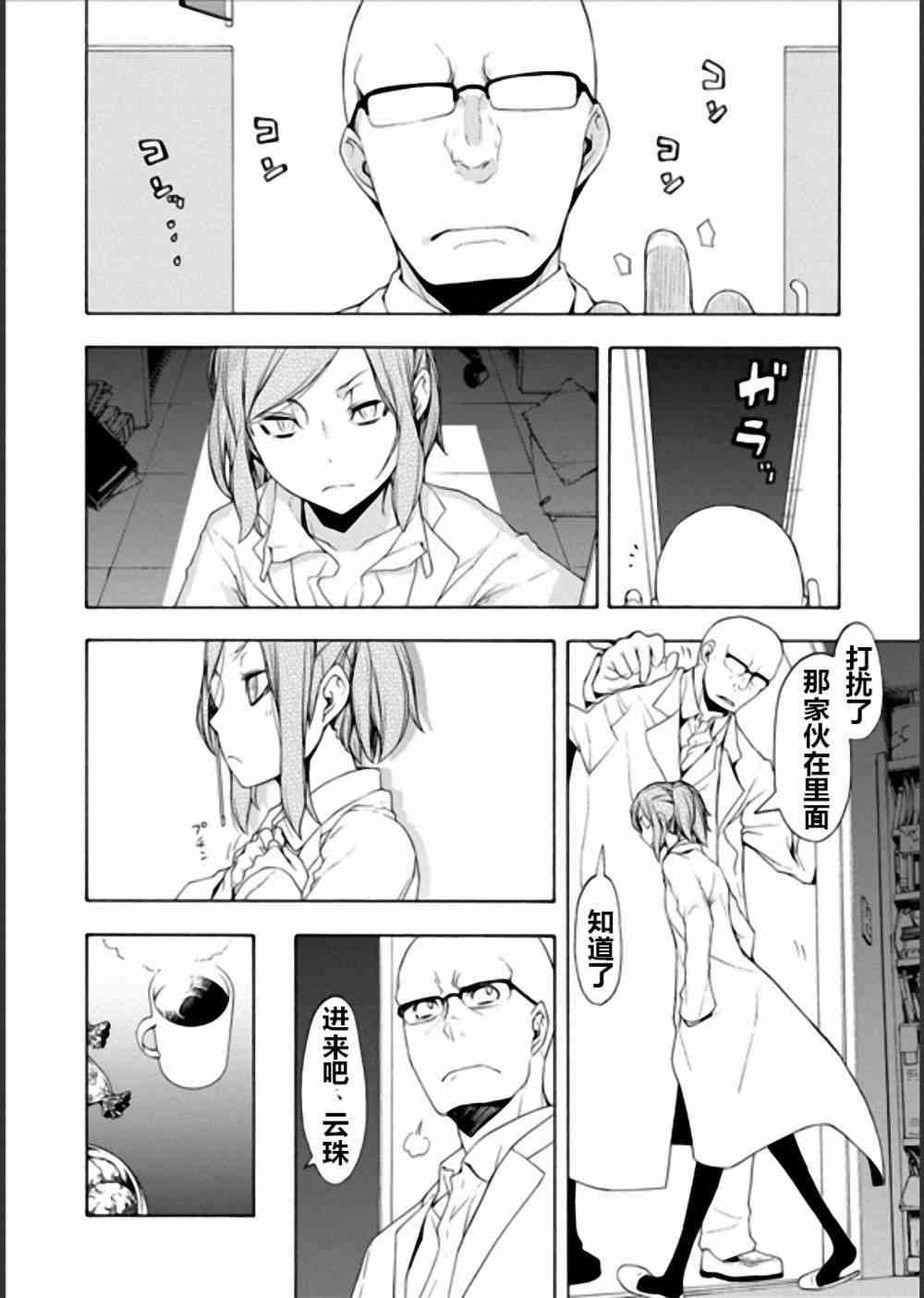 94话0