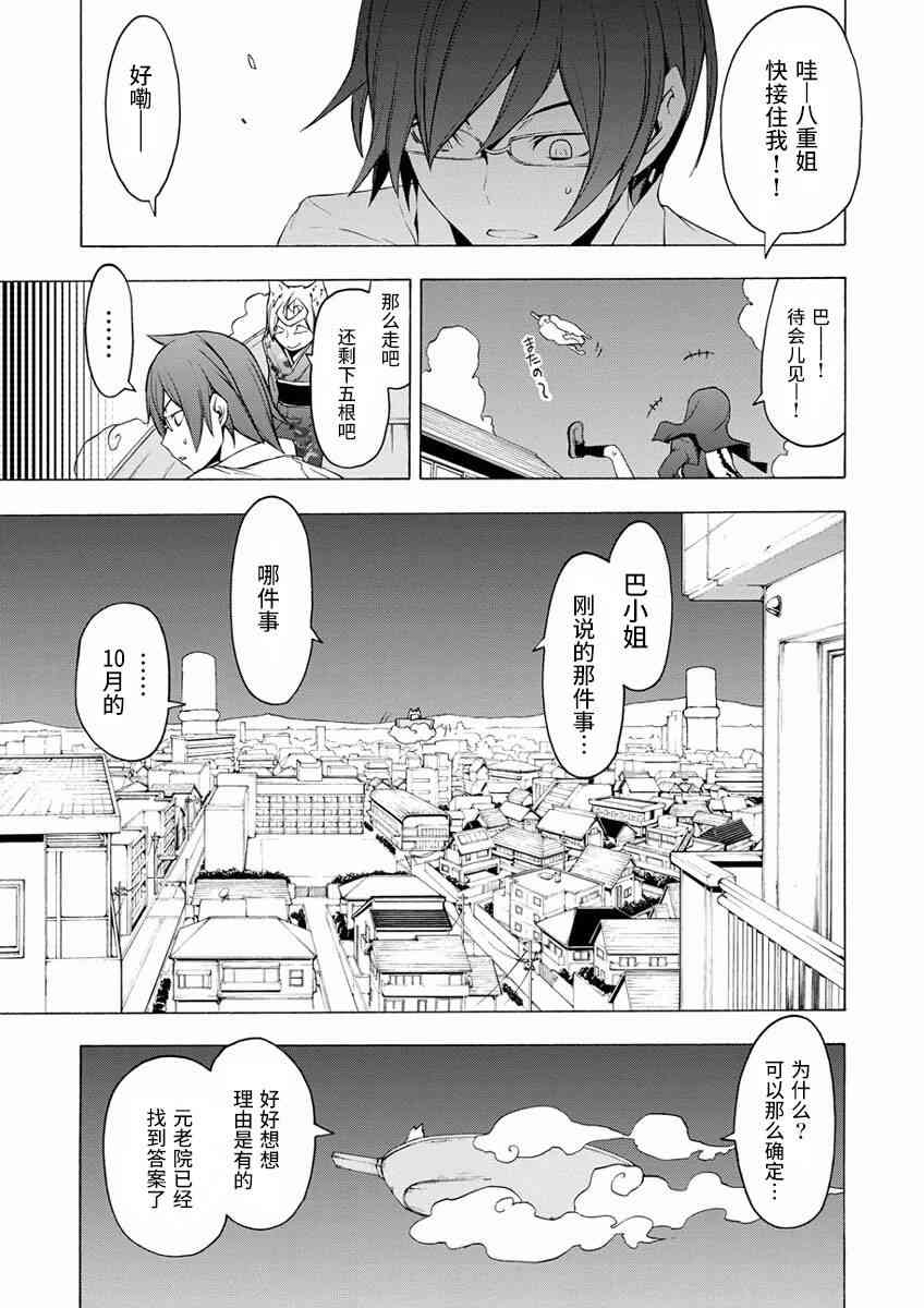 75话0