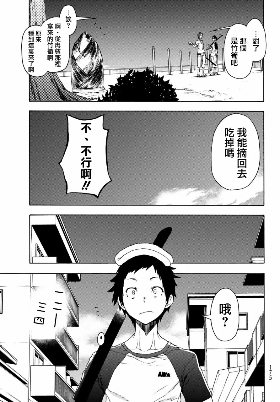 126话4