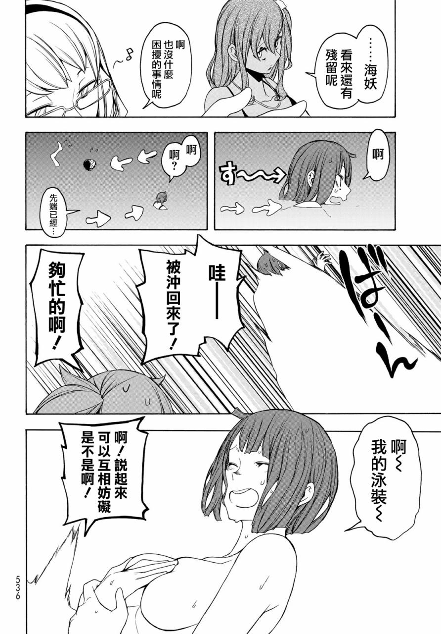 123话1