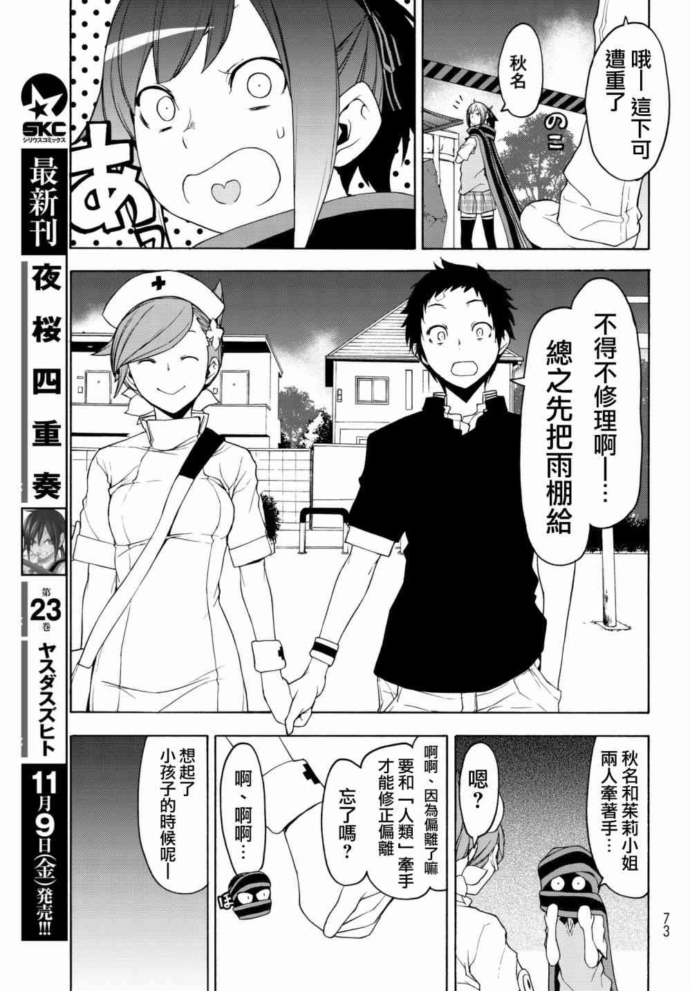 135话0