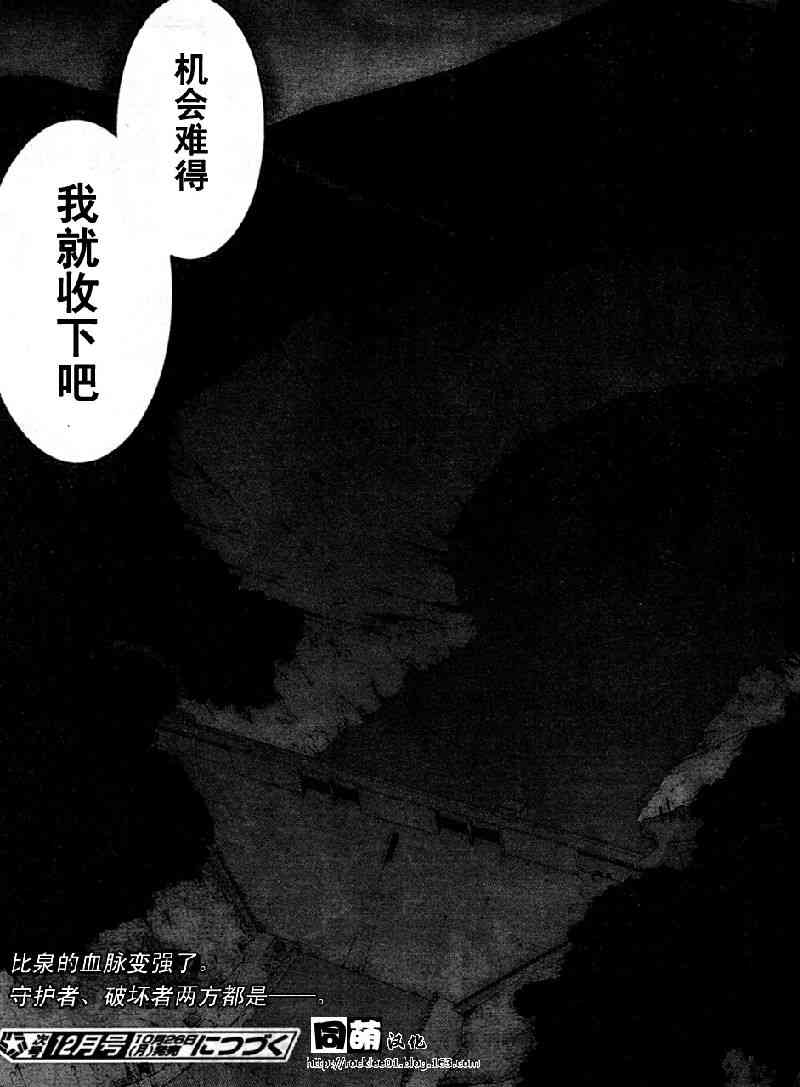 42话1