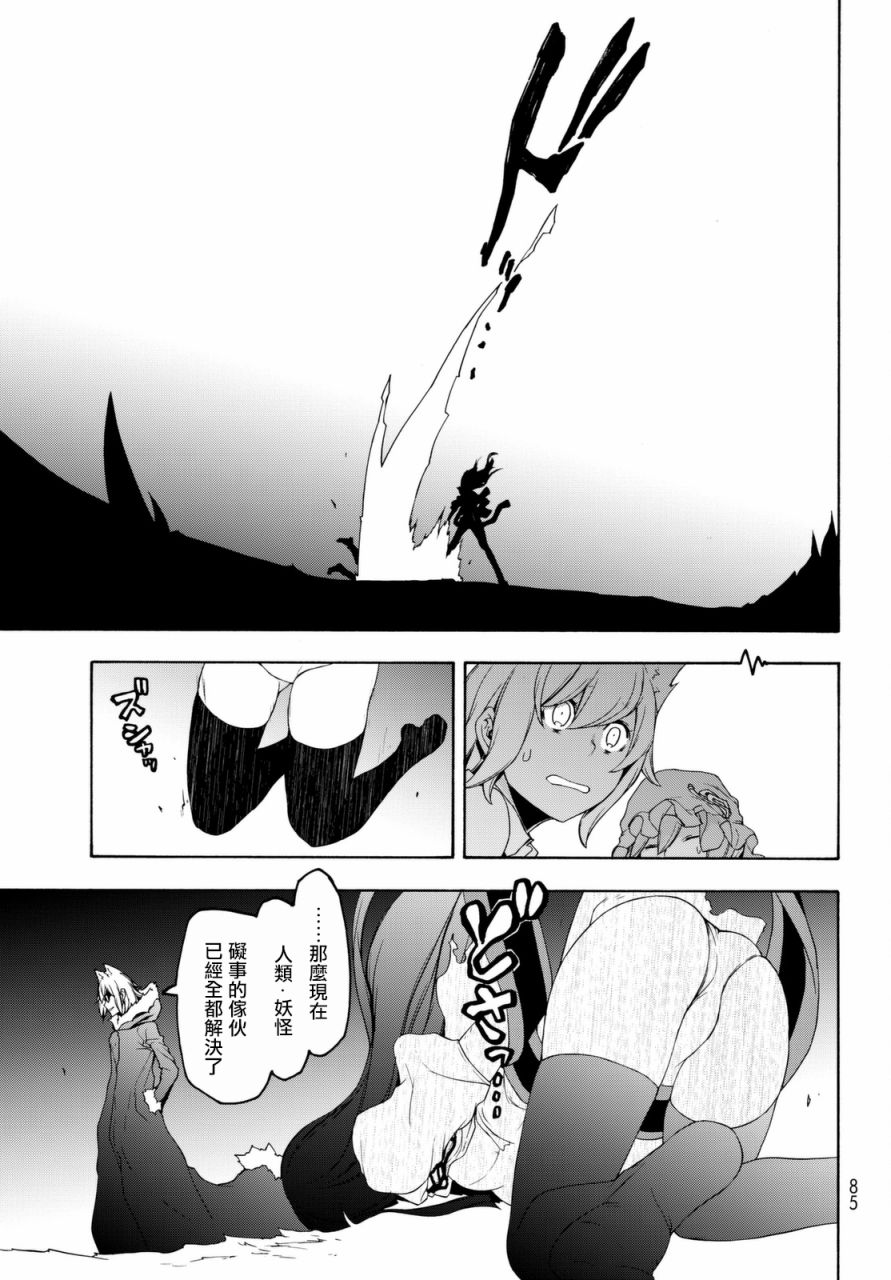 124话4