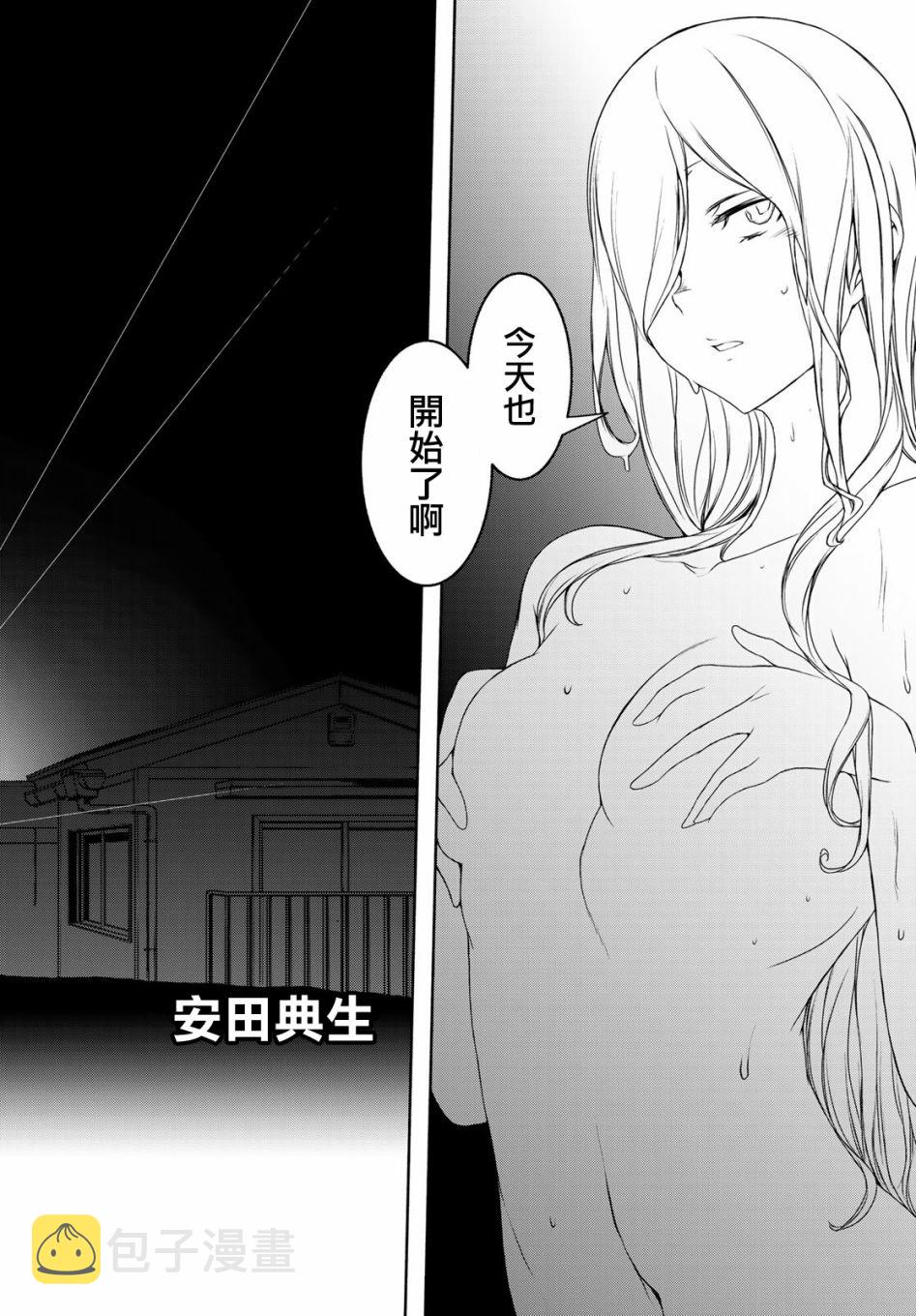 154话3