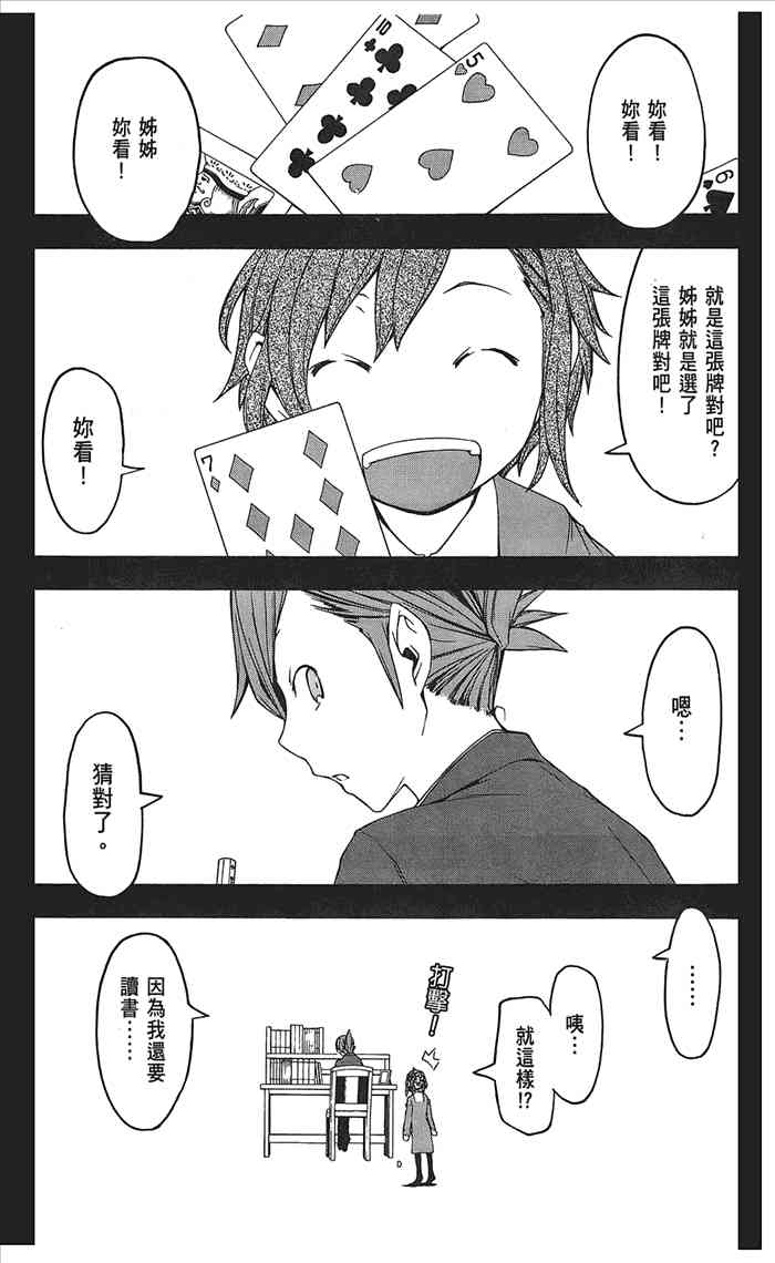 9卷1