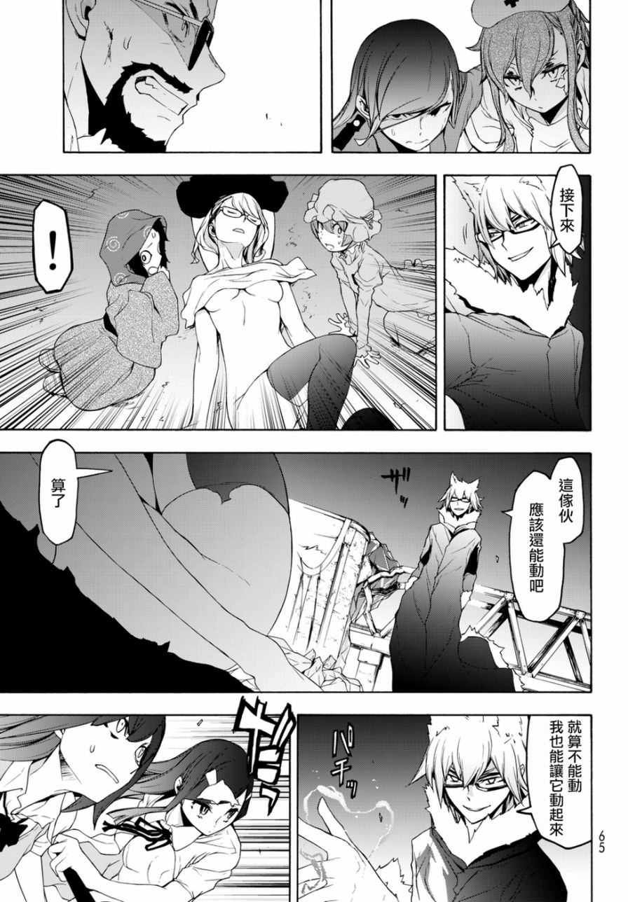124话4