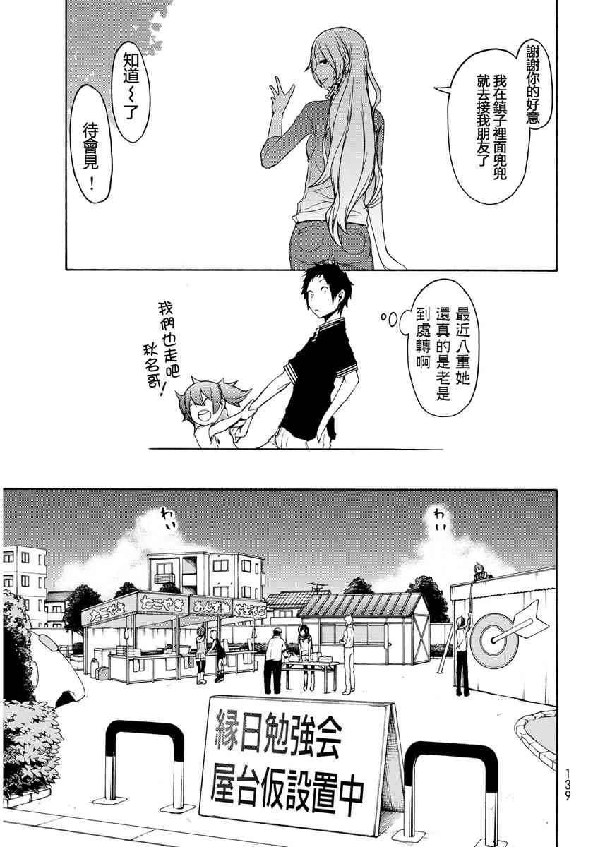 19卷0
