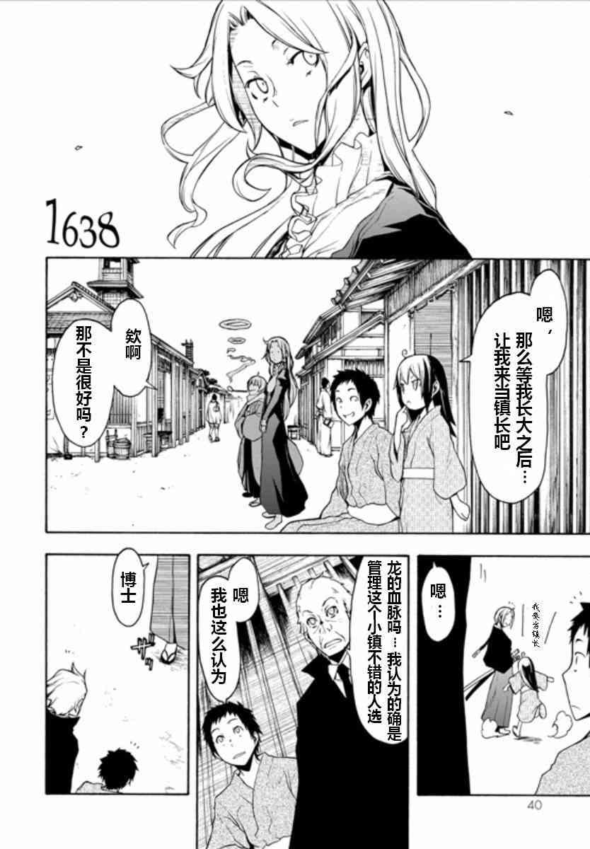 94话0