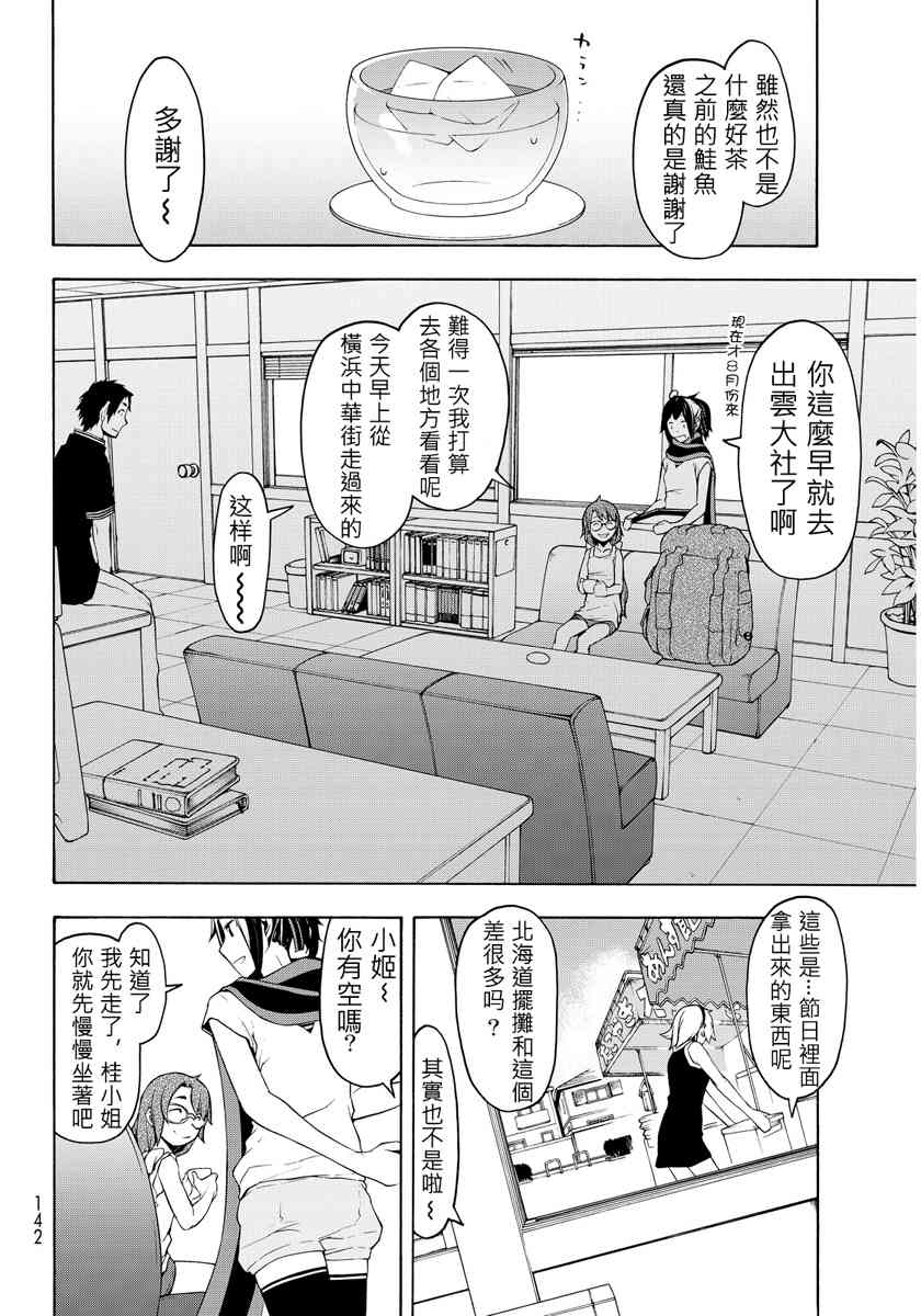 19卷3