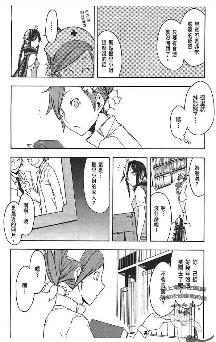 9卷0