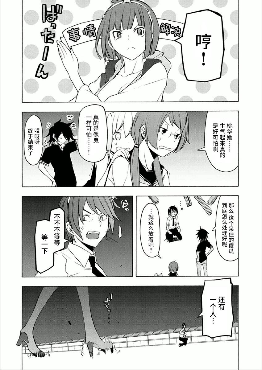 38话1