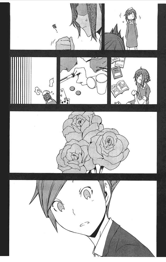 9卷2