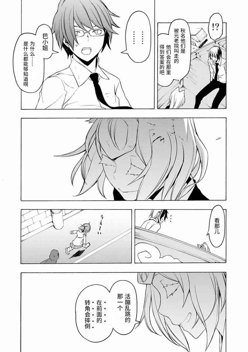 75话1