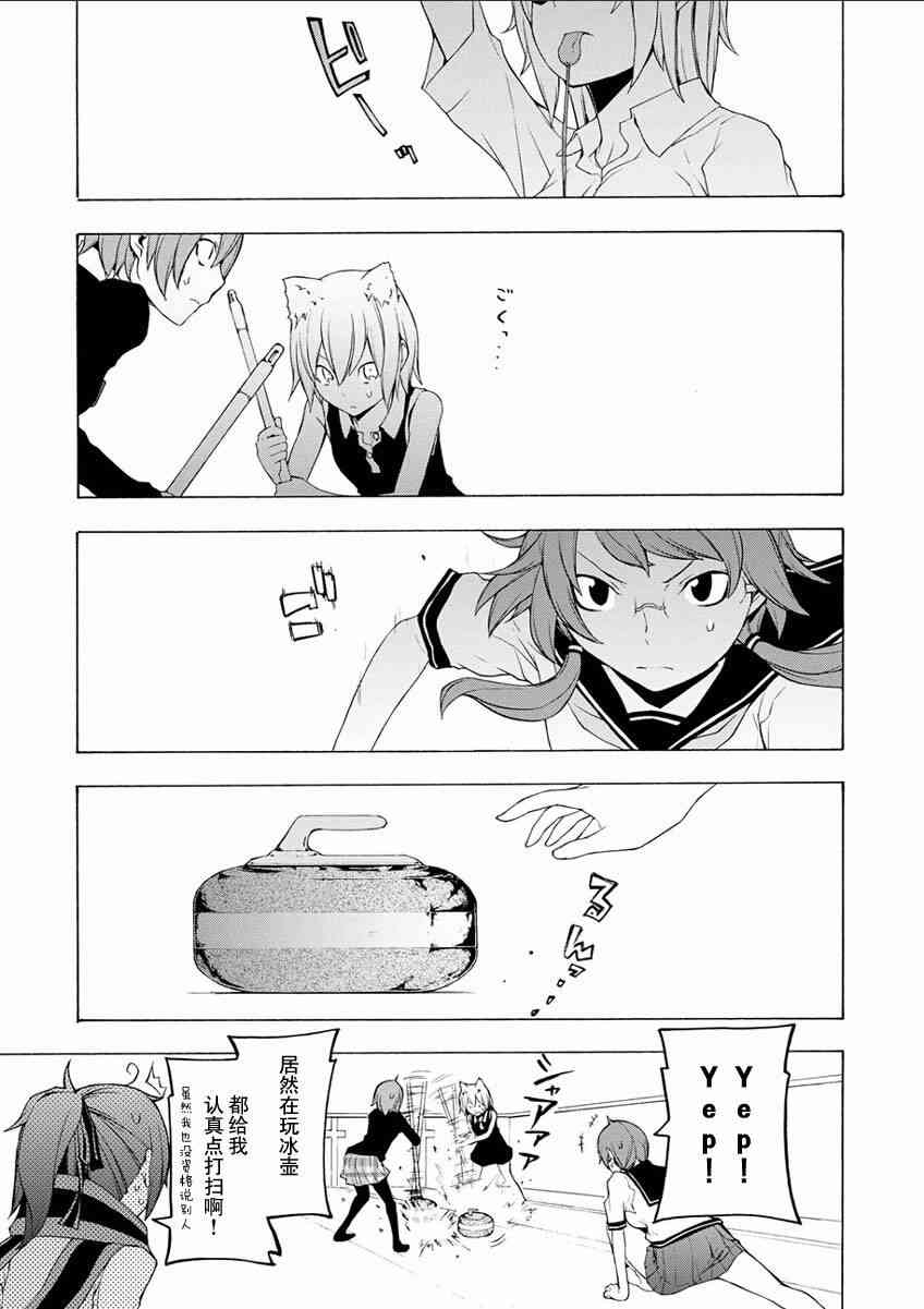 74话2
