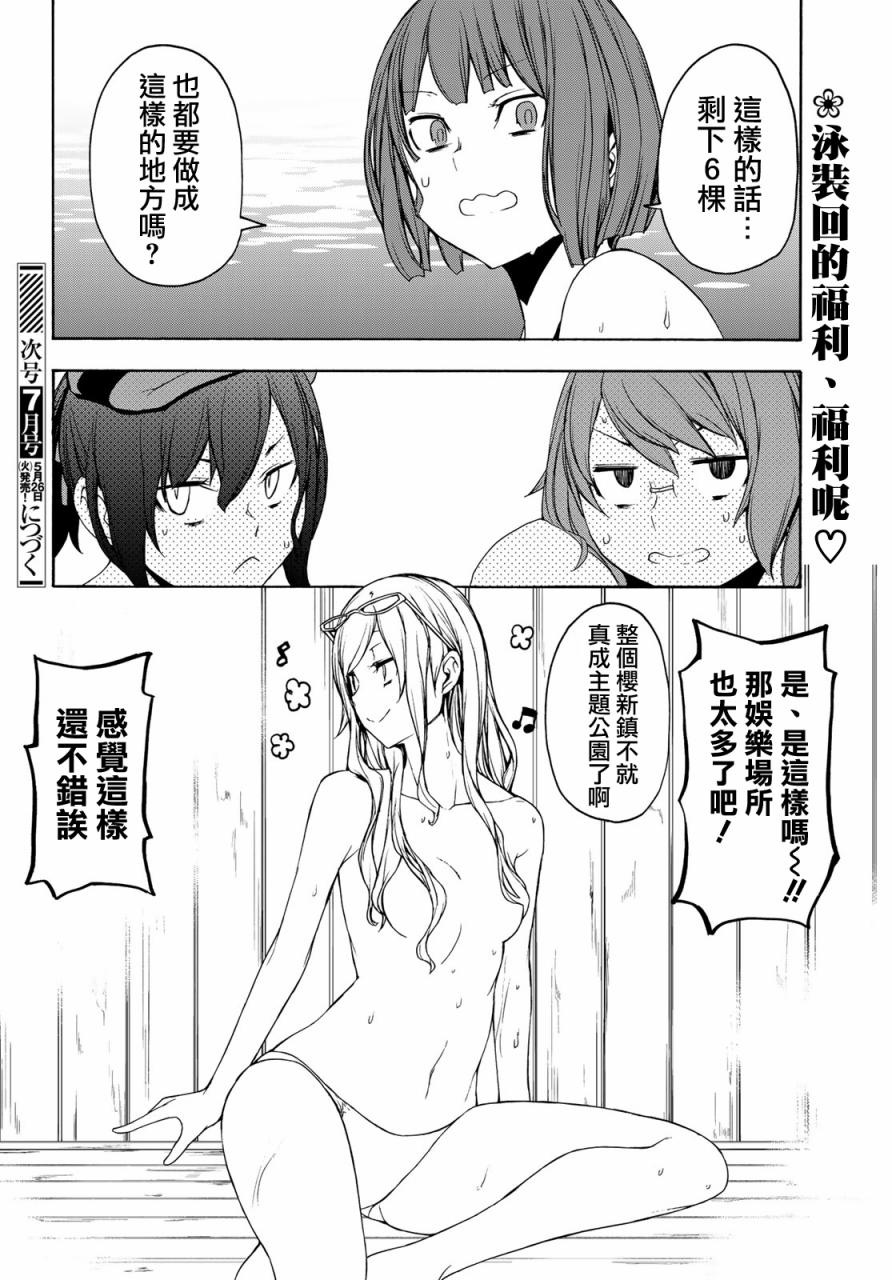 123话1