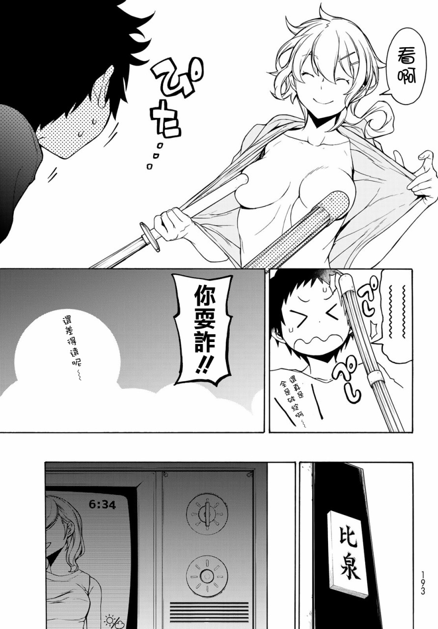 156话1