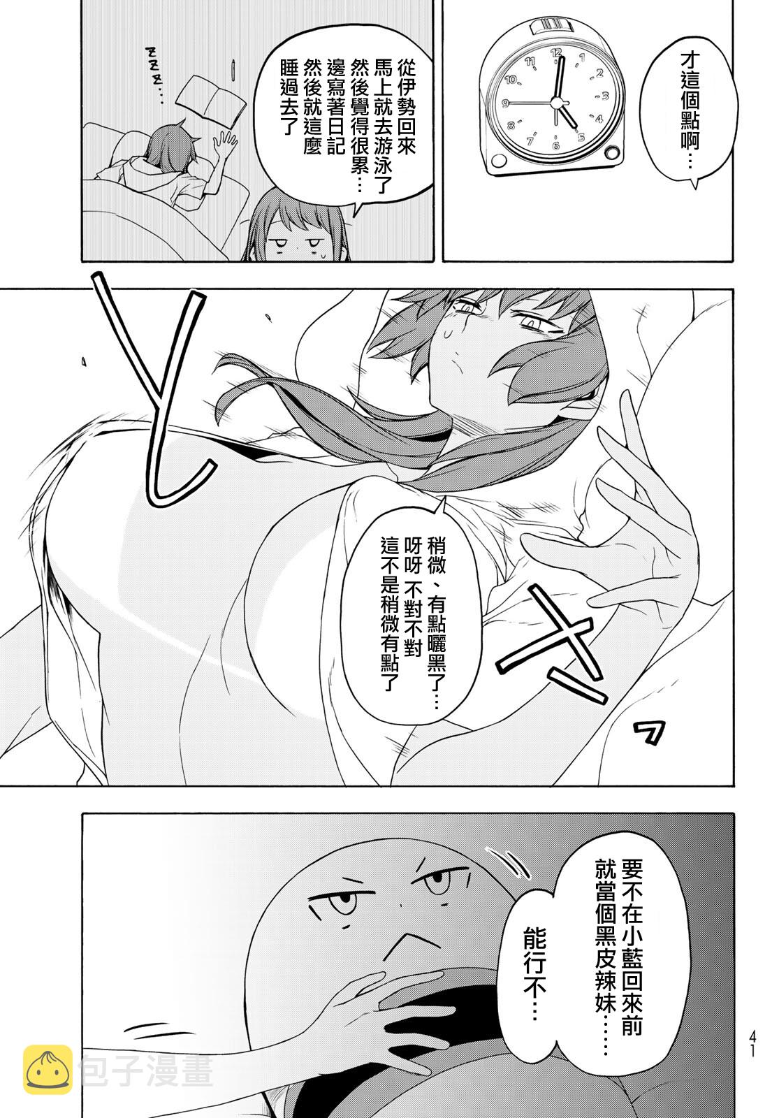 125话2