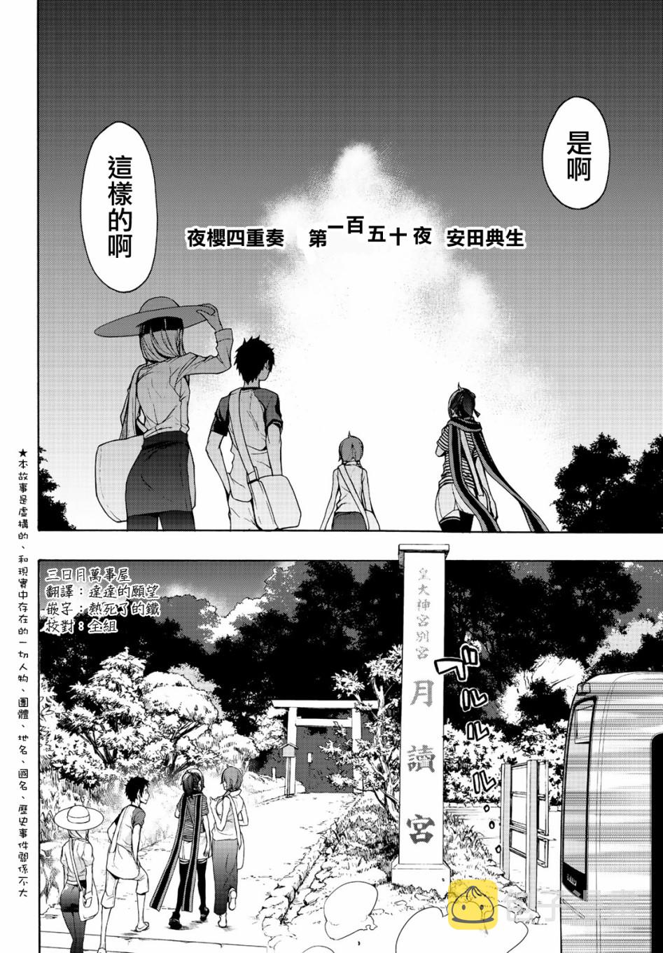 122话1