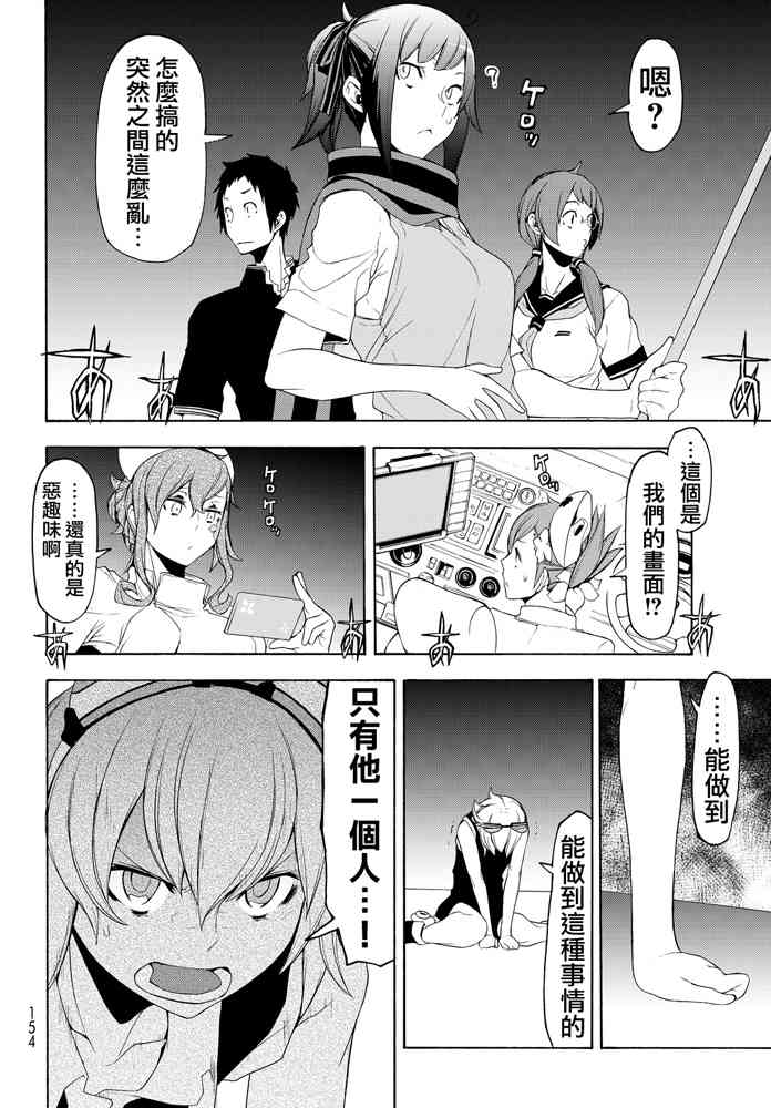 115话1