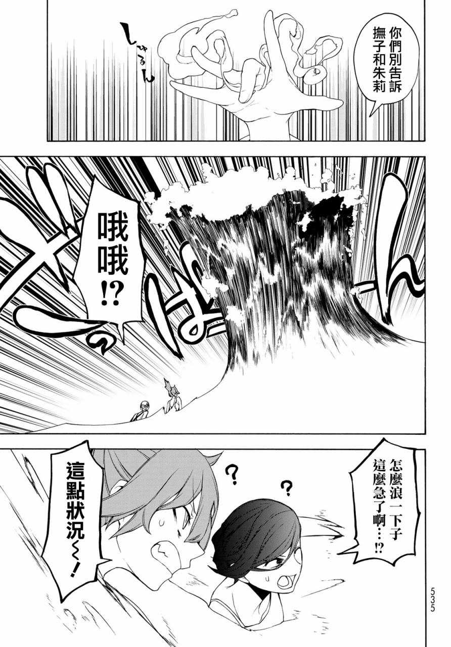 123话0