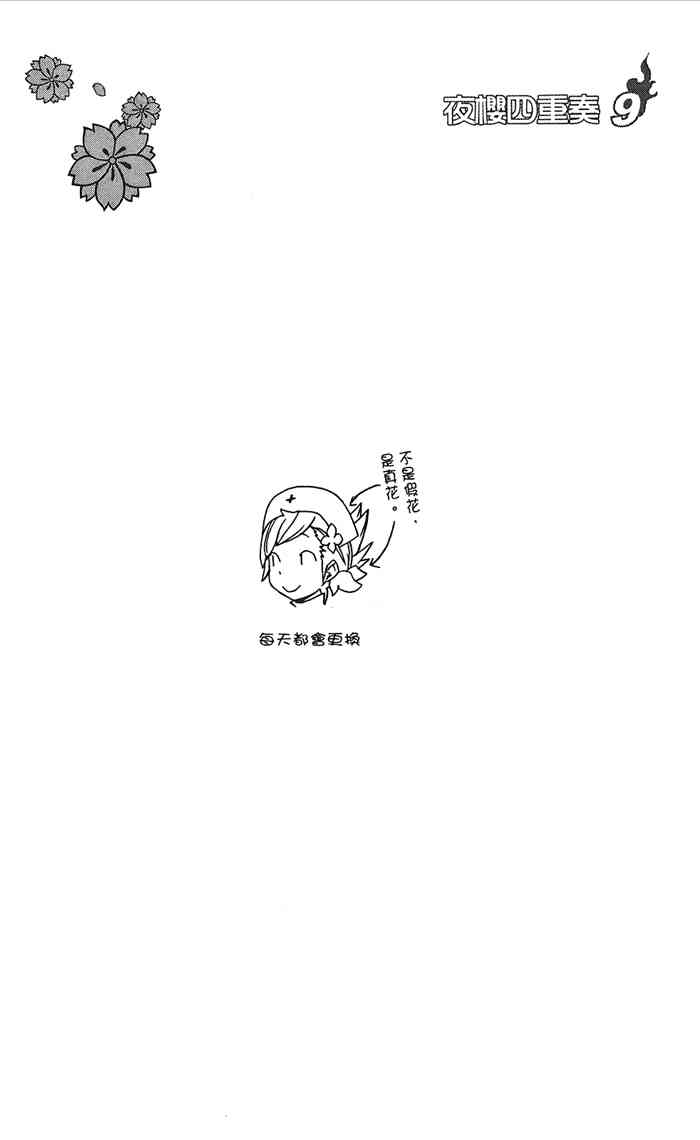 9卷0