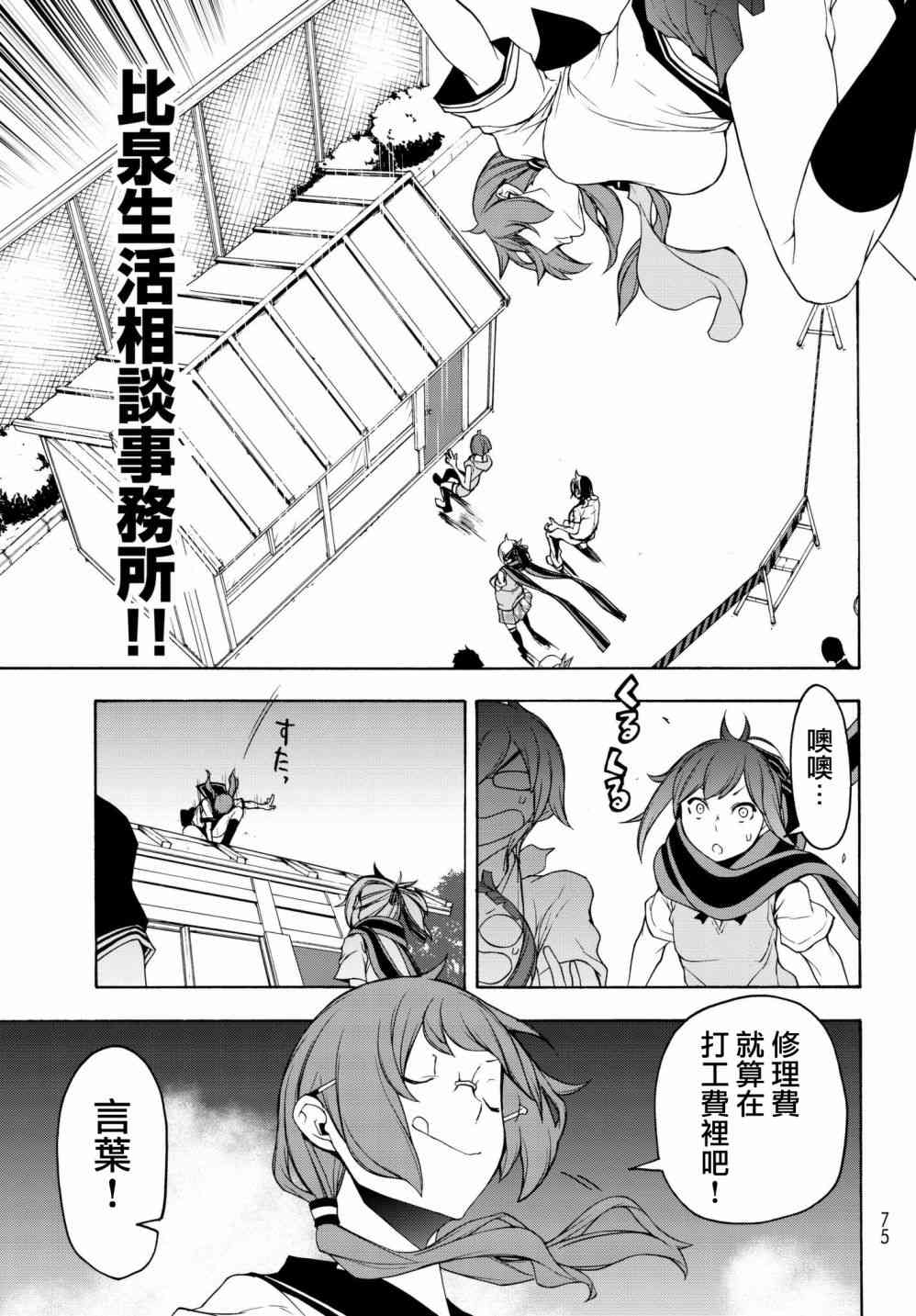 135话2