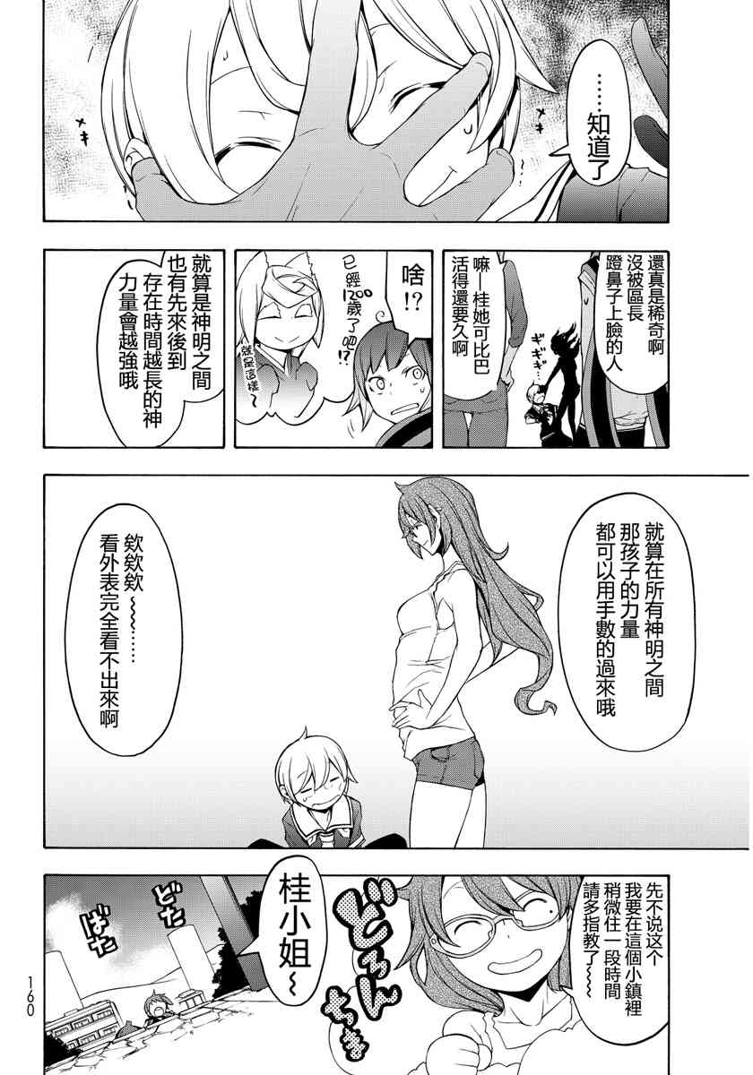 19卷1
