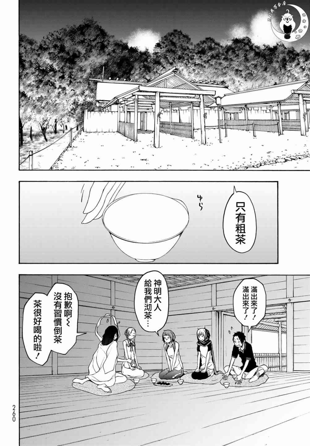 141话0