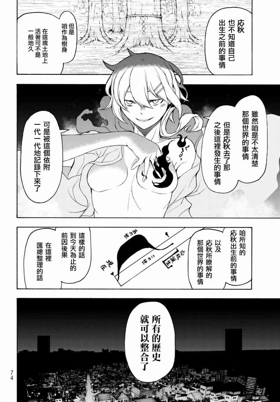 132话3