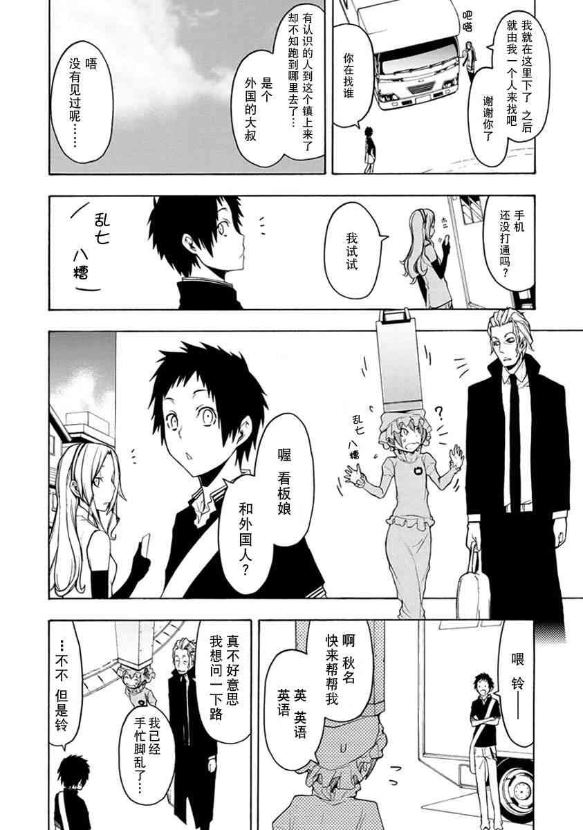 64话3
