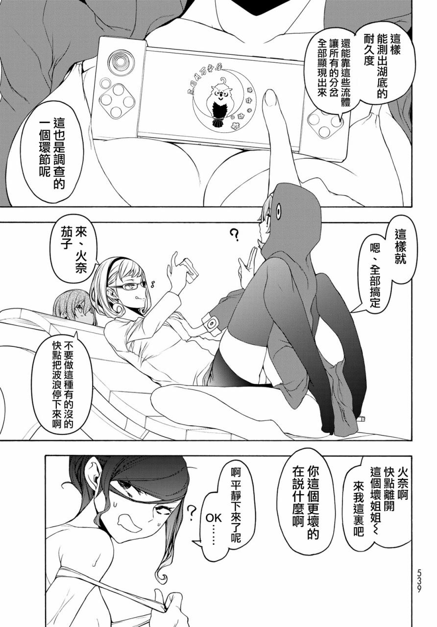 123话4