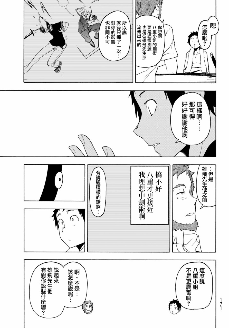 126话0