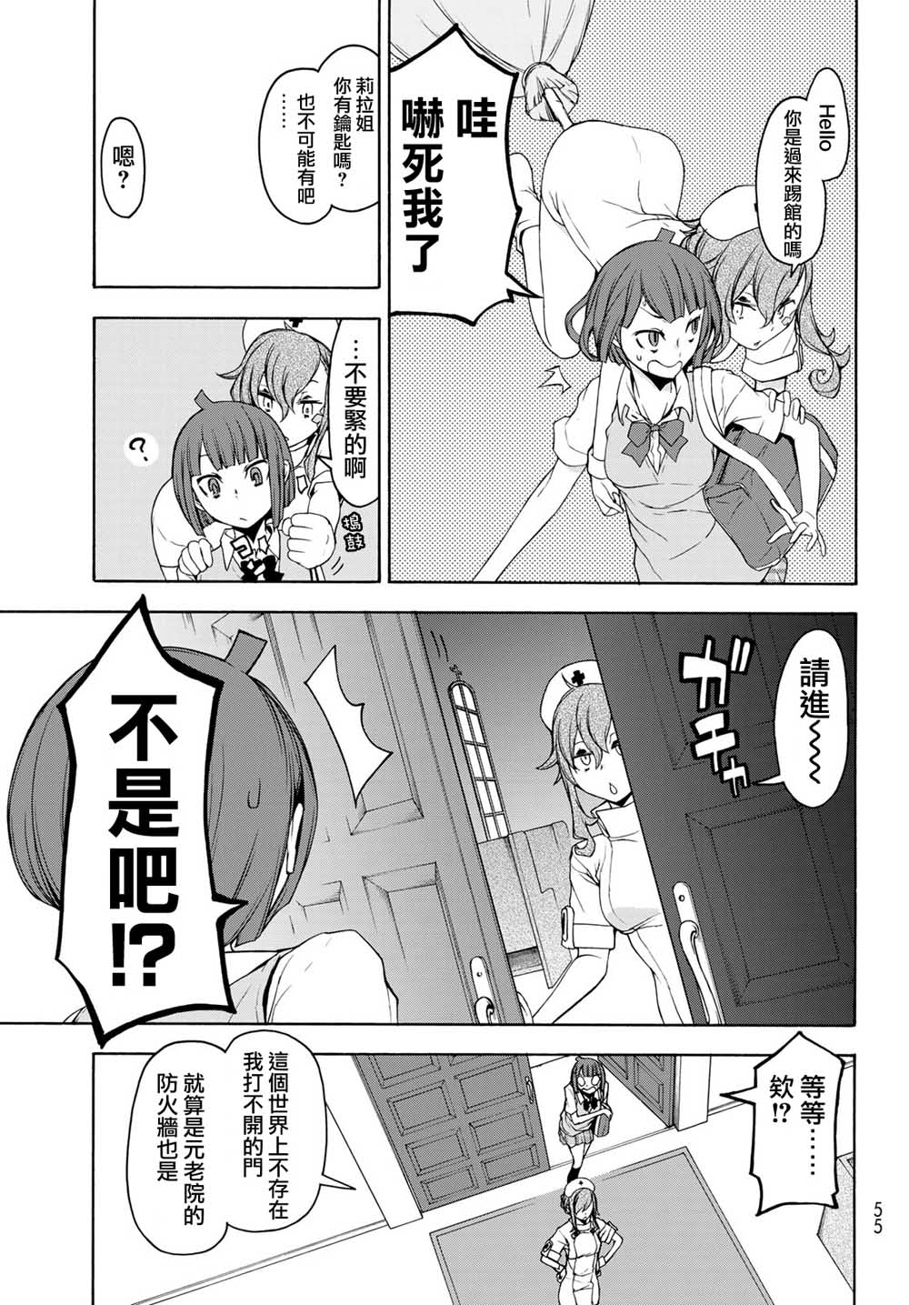 144话4