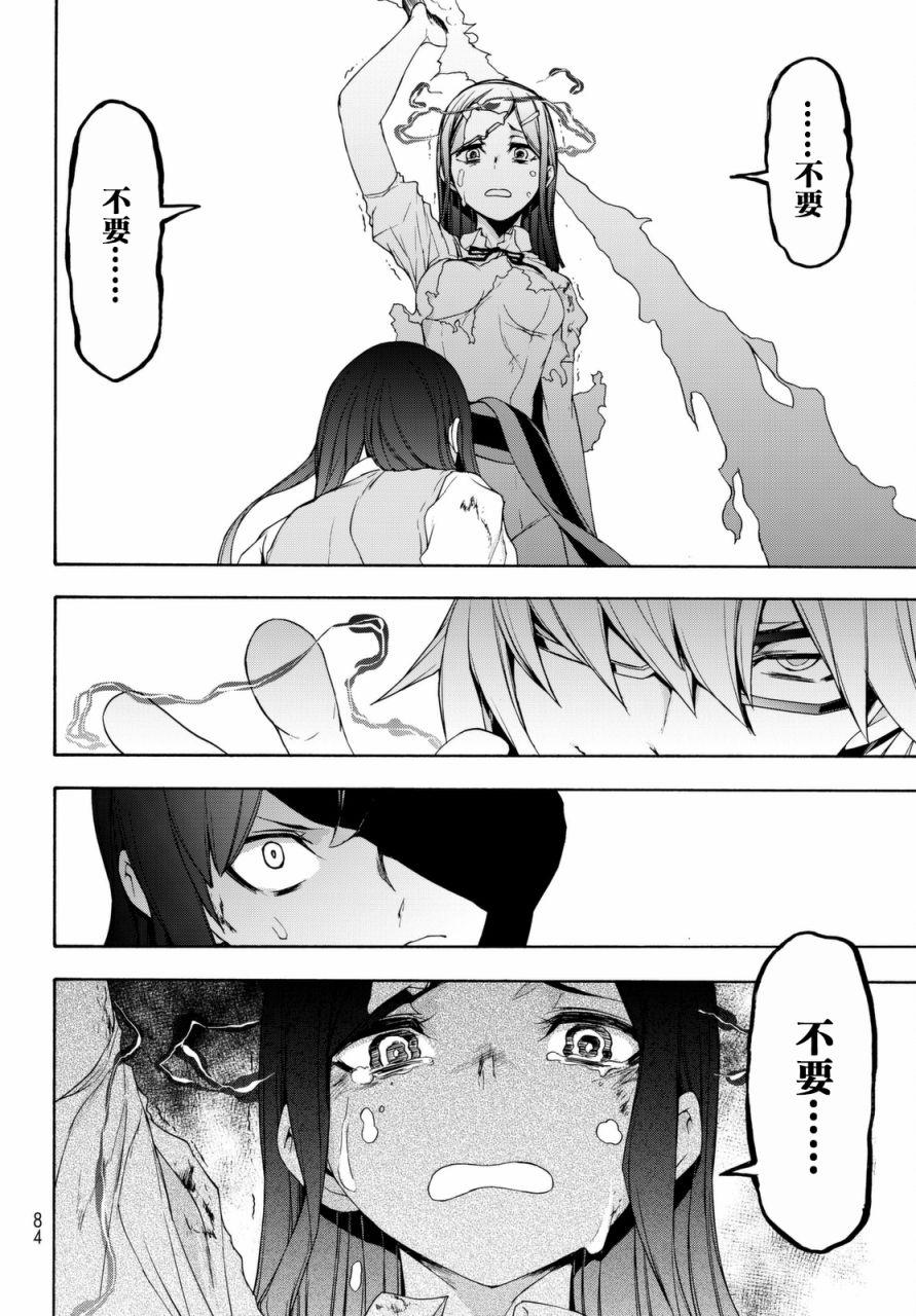124话3