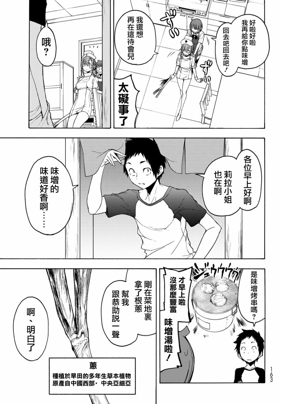 124.5话0